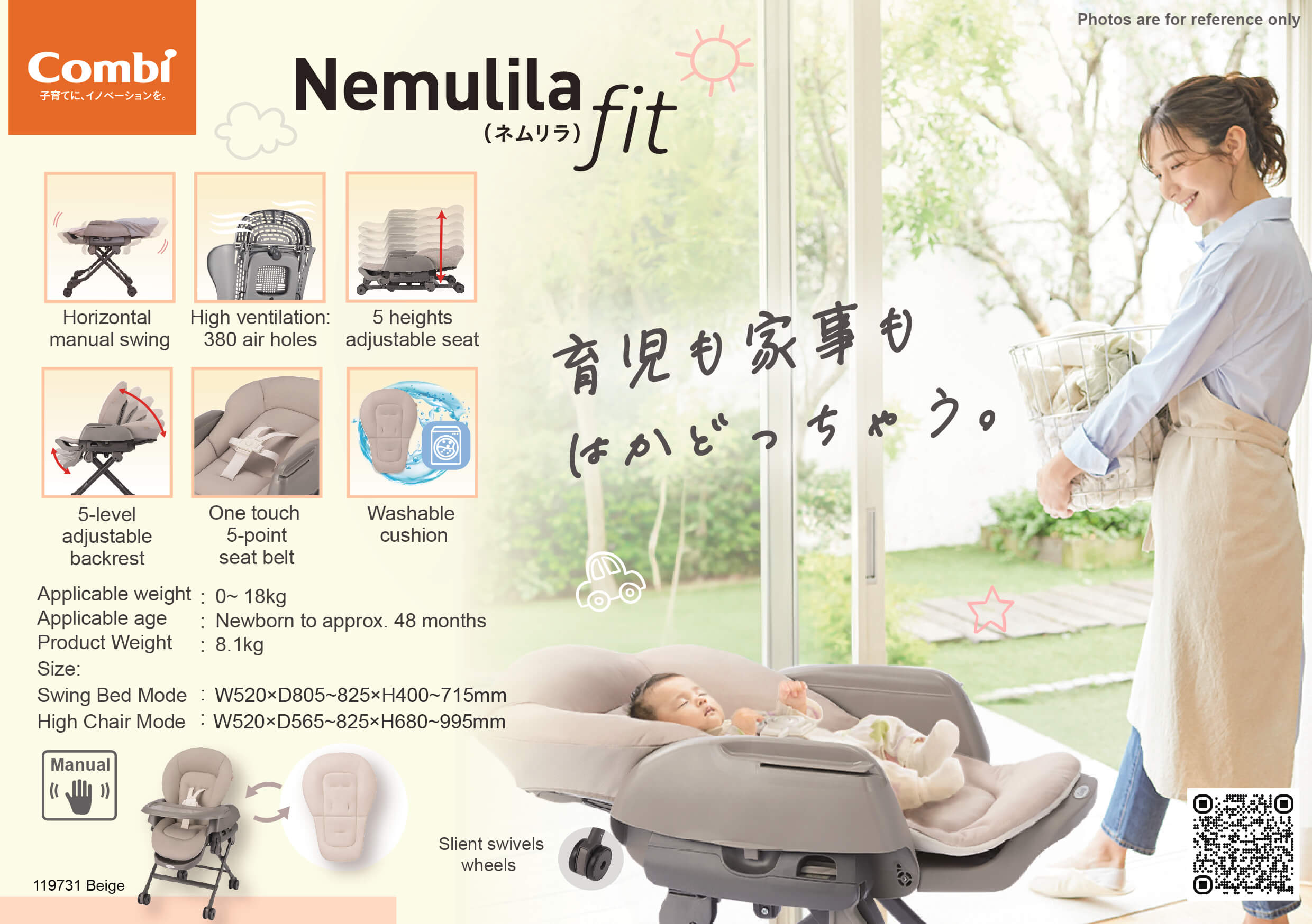 119731-Nemulila Fit_POP_SG.jpg