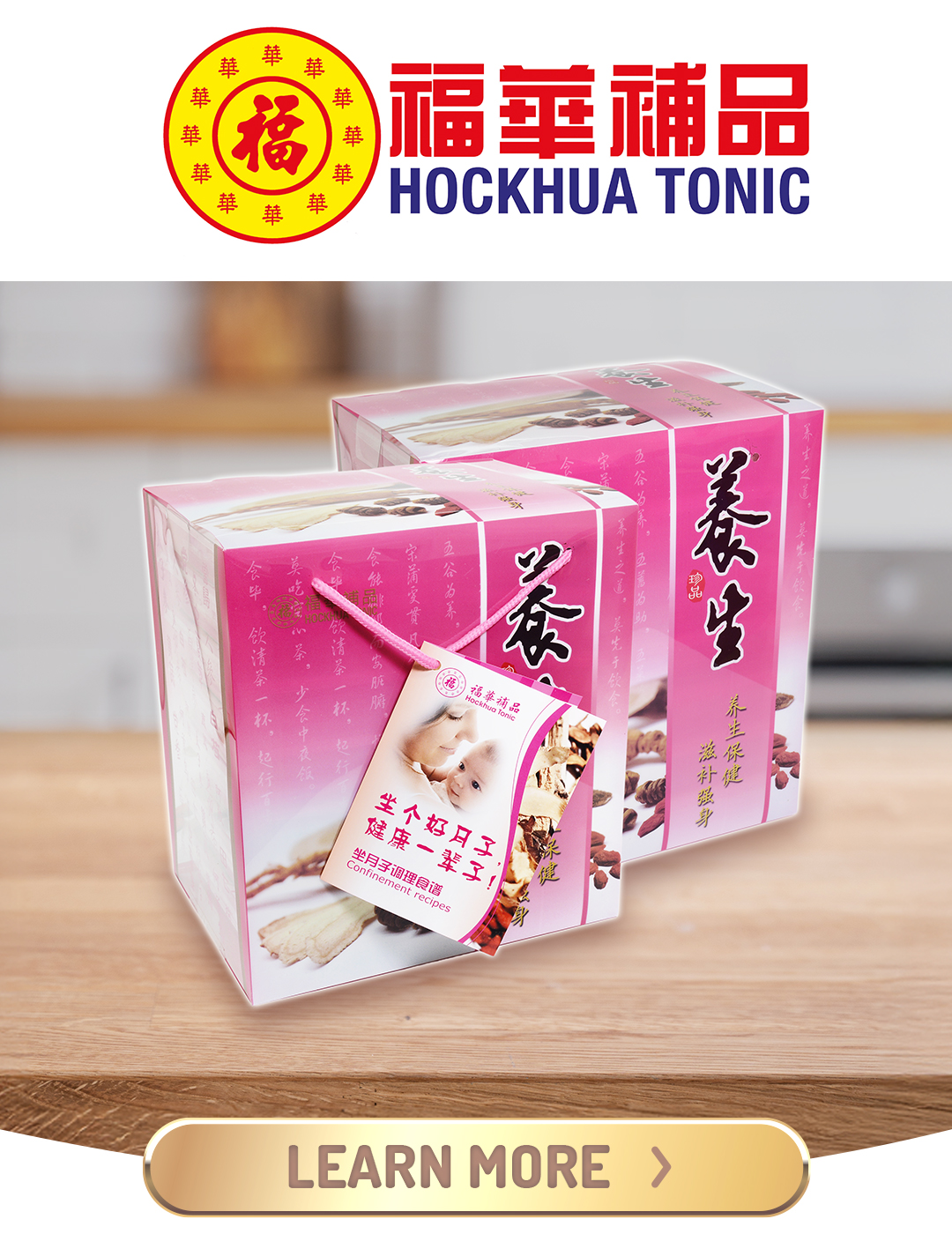 q3-awards-thumbnail-hockhua.jpg